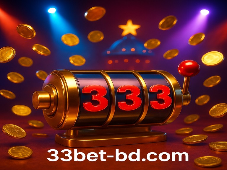 33bet মোবাইল আর্কেড