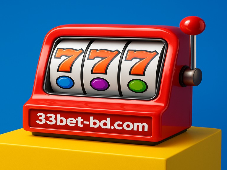 33bet স্পোর্টস ও আর্কেড